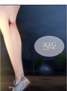 Page 563 of 衣锦还乡 | 衣錦還鄉 1-50 - preview thumbnail