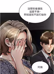 Page 566 of 衣锦还乡 | 衣錦還鄉 1-50 - preview thumbnail