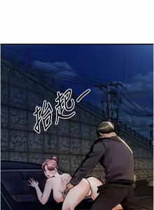 Page 584 of 衣锦还乡 | 衣錦還鄉 1-50 - preview thumbnail