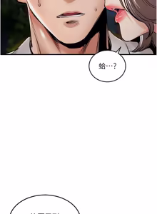 Page 602 of 衣锦还乡 | 衣錦還鄉 1-50 - preview thumbnail