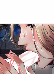 Page 619 of 衣锦还乡 | 衣錦還鄉 1-50 - preview thumbnail