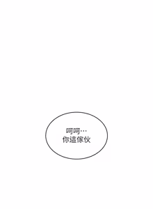 Page 623 of 衣锦还乡 | 衣錦還鄉 1-50 - preview thumbnail