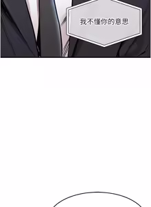 Page 639 of 衣锦还乡 | 衣錦還鄉 1-50 - preview thumbnail