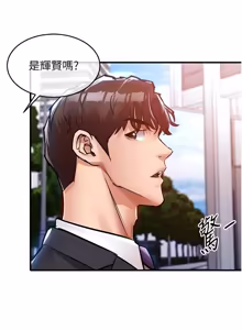 Page 649 of 衣锦还乡 | 衣錦還鄉 1-50 - preview thumbnail