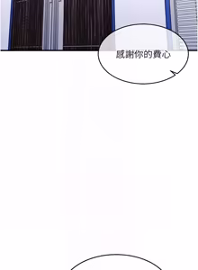 Page 652 of 衣锦还乡 | 衣錦還鄉 1-50 - preview thumbnail