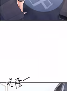 Page 654 of 衣锦还乡 | 衣錦還鄉 1-50 - preview thumbnail