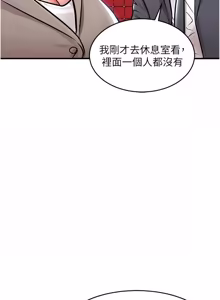 Page 657 of 衣锦还乡 | 衣錦還鄉 1-50 - preview thumbnail