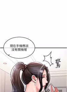 Page 660 of 衣锦还乡 | 衣錦還鄉 1-50 - preview thumbnail
