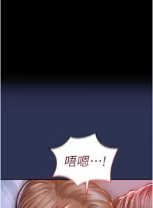 Page 66 of 衣锦还乡 | 衣錦還鄉 1-50 - preview thumbnail