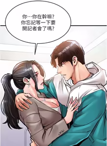 Page 662 of 衣锦还乡 | 衣錦還鄉 1-50 - preview thumbnail