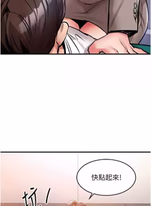 Page 664 of 衣锦还乡 | 衣錦還鄉 1-50 - preview thumbnail