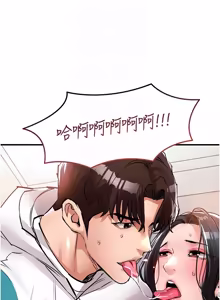 Page 686 of 衣锦还乡 | 衣錦還鄉 1-50 - preview thumbnail