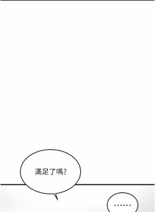 Page 704 of 衣锦还乡 | 衣錦還鄉 1-50 - preview thumbnail