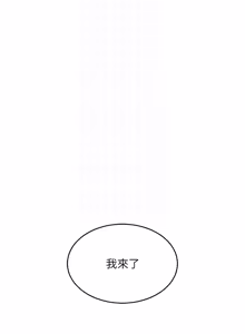 Page 705 of 衣锦还乡 | 衣錦還鄉 1-50 - preview thumbnail