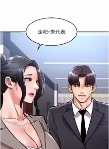 Page 706 of 衣锦还乡 | 衣錦還鄉 1-50 - preview thumbnail