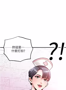 Page 715 of 衣锦还乡 | 衣錦還鄉 1-50 - preview thumbnail