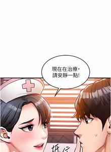 Page 717 of 衣锦还乡 | 衣錦還鄉 1-50 - preview thumbnail