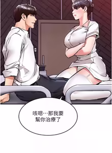 Page 718 of 衣锦还乡 | 衣錦還鄉 1-50 - preview thumbnail