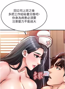 Page 735 of 衣锦还乡 | 衣錦還鄉 1-50 - preview thumbnail