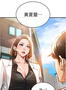 Page 74 of 衣锦还乡 | 衣錦還鄉 1-50 - preview thumbnail