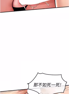 Page 741 of 衣锦还乡 | 衣錦還鄉 1-50 - preview thumbnail
