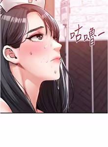 Page 747 of 衣锦还乡 | 衣錦還鄉 1-50 - preview thumbnail
