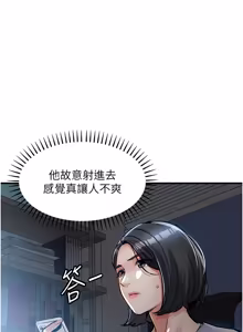 Page 750 of 衣锦还乡 | 衣錦還鄉 1-50 - preview thumbnail