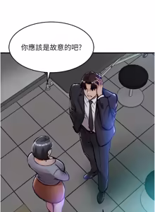 Page 752 of 衣锦还乡 | 衣錦還鄉 1-50 - preview thumbnail