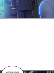 Page 756 of 衣锦还乡 | 衣錦還鄉 1-50 - preview thumbnail