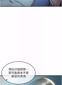 Page 759 of 衣锦还乡 | 衣錦還鄉 1-50 - preview thumbnail