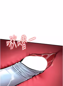 Page 767 of 衣锦还乡 | 衣錦還鄉 1-50 - preview thumbnail