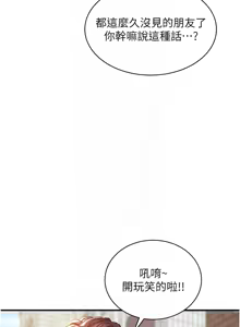 Page 77 of 衣锦还乡 | 衣錦還鄉 1-50 - preview thumbnail