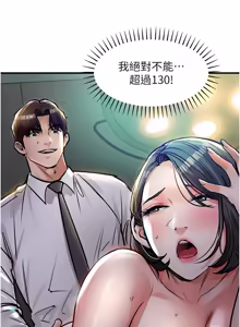 Page 780 of 衣锦还乡 | 衣錦還鄉 1-50 - preview thumbnail