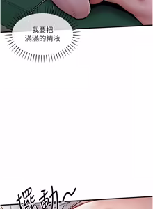 Page 781 of 衣锦还乡 | 衣錦還鄉 1-50 - preview thumbnail