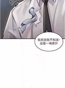 Page 788 of 衣锦还乡 | 衣錦還鄉 1-50 - preview thumbnail