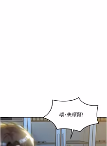 Page 789 of 衣锦还乡 | 衣錦還鄉 1-50 - preview thumbnail