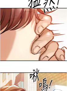 Page 79 of 衣锦还乡 | 衣錦還鄉 1-50 - preview thumbnail