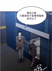 Page 791 of 衣锦还乡 | 衣錦還鄉 1-50 - preview thumbnail