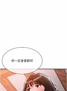 Page 797 of 衣锦还乡 | 衣錦還鄉 1-50 - preview thumbnail