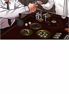 Page 798 of 衣锦还乡 | 衣錦還鄉 1-50 - preview thumbnail