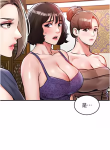 Page 800 of 衣锦还乡 | 衣錦還鄉 1-50 - preview thumbnail