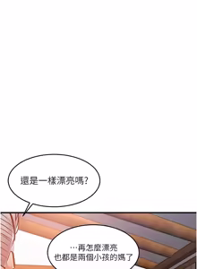 Page 801 of 衣锦还乡 | 衣錦還鄉 1-50 - preview thumbnail
