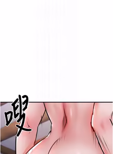 Page 811 of 衣锦还乡 | 衣錦還鄉 1-50 - preview thumbnail