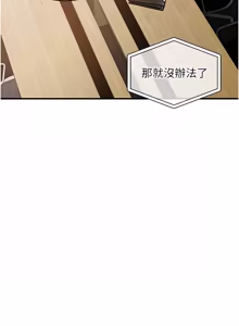 Page 816 of 衣锦还乡 | 衣錦還鄉 1-50 - preview thumbnail