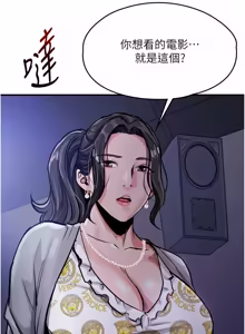 Page 820 of 衣锦还乡 | 衣錦還鄉 1-50 - preview thumbnail