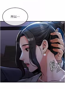 Page 822 of 衣锦还乡 | 衣錦還鄉 1-50 - preview thumbnail