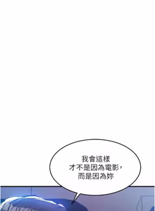 Page 824 of 衣锦还乡 | 衣錦還鄉 1-50 - preview thumbnail