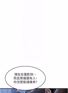 Page 830 of 衣锦还乡 | 衣錦還鄉 1-50 - preview thumbnail