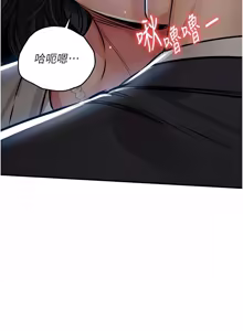 Page 834 of 衣锦还乡 | 衣錦還鄉 1-50 - preview thumbnail