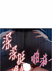 Page 835 of 衣锦还乡 | 衣錦還鄉 1-50 - preview thumbnail